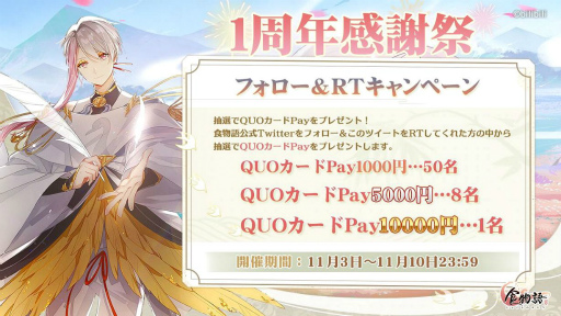 ꡼ No.002 | ֿʪפ1ǯǰեRTڡ󤬳