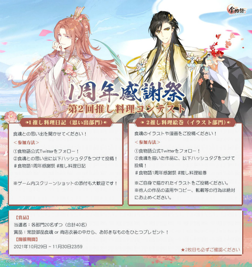 ꡼ No.003 | ֿʪפ1ǯǰեRTڡ󤬳