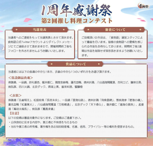 ꡼ No.004 | ֿʪפ1ǯǰեRTڡ󤬳