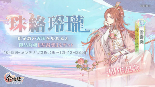 ꡼ No.009 | ֿʪפ1ǯǰեRTڡ󤬳