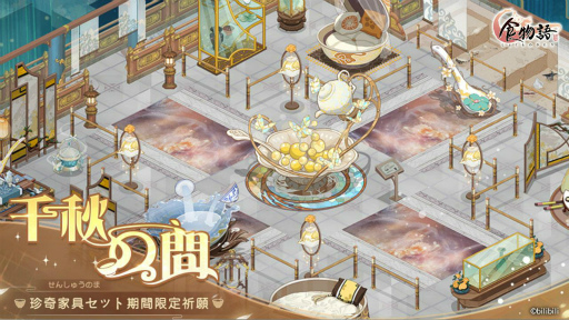 ꡼ No.005 | ֿʪסȬҡCV͵ˡɤ륤٥Ȥ򳫺