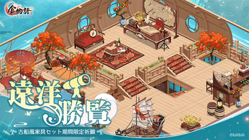 画像ギャラリー No.008のサムネイル画像 / 「食物語」に新食魂「明爐焼響螺」(CV.櫻井トオル)が登場