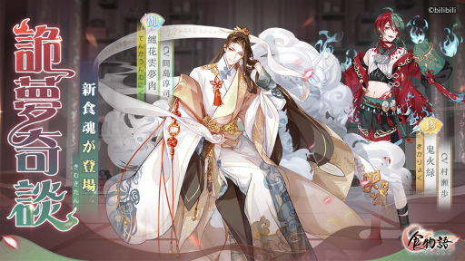 ���������꡼ No.001�Υ���ͥ������ / �ֿ�ʪ����緿���٥�ȡ���̴���̡ɤ򳫺š����������о�