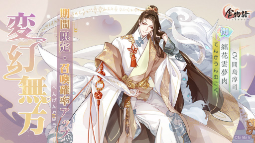 ���������꡼ No.002�Υ���ͥ������ / �ֿ�ʪ����緿���٥�ȡ���̴���̡ɤ򳫺š����������о�