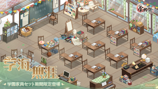 ���������꡼ No.005�Υ���ͥ������ / �ֿ�ʪ����緿���٥�ȡ���̴���̡ɤ򳫺š����������о�