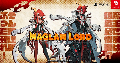 画像ギャラリー No.001のサムネイル画像 / ディースリー・パブリッシャーの新作「MAGLAM LORD」が今冬に発売。サモンナイトシリーズを手掛けた都月 景氏が世界観設定&シナリオを担当するアクションRPG