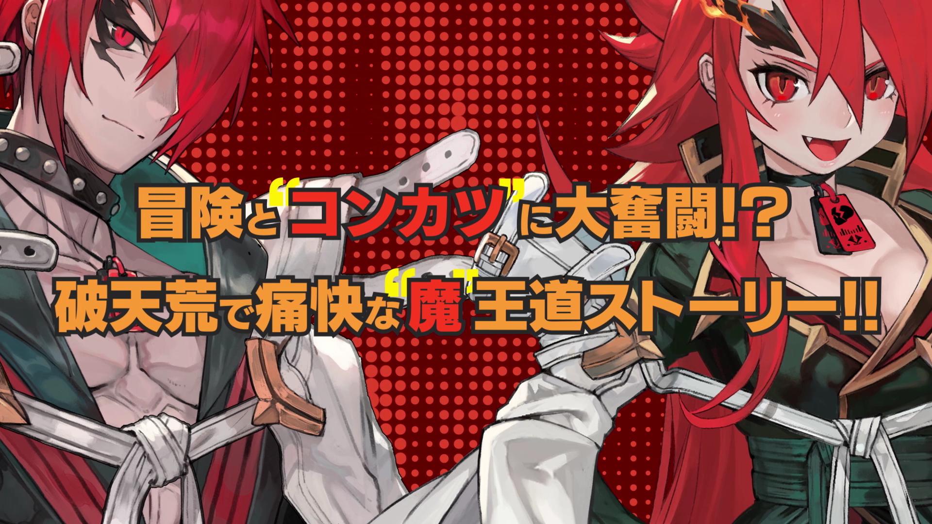 画像集 050 魔剣創造アクションrpg Maglam Lord マグラムロード のキャラクター情報