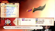 ꡼ No.008 | ¤RPGɡMAGLAM LORDޥɡפΥ饯󤬸͸žȤƮƥ餫