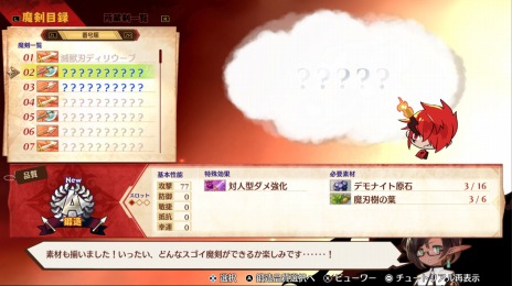 ꡼ No.016 | ¤RPGɡMAGLAM LORDޥɡפΥ饯󤬸͸žȤƮƥ餫