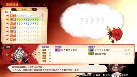 ꡼ No.017 | ¤RPGɡMAGLAM LORDޥɡפΥ饯󤬸͸žȤƮƥ餫