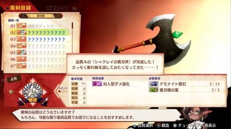 ꡼ No.018 | ¤RPGɡMAGLAM LORDޥɡפΥ饯󤬸͸žȤƮƥ餫