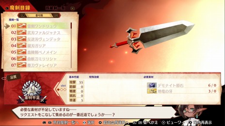 ꡼ No.045 | ¤RPGɡMAGLAM LORDޥɡפΥ饯󤬸͸žȤƮƥ餫