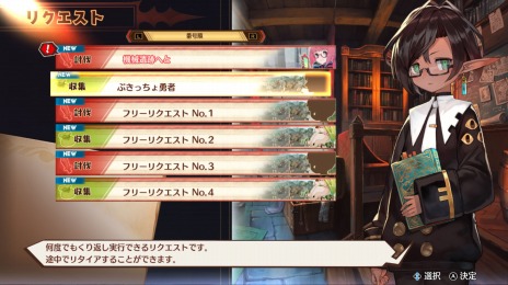 ꡼ No.046 | ¤RPGɡMAGLAM LORDޥɡפΥ饯󤬸͸žȤƮƥ餫