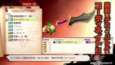 ꡼ No.049 | ¤RPGɡMAGLAM LORDޥɡפΥ饯󤬸͸žȤƮƥ餫