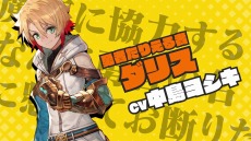 ꡼ No.056 | ¤RPGɡMAGLAM LORDޥɡפΥ饯󤬸͸žȤƮƥ餫