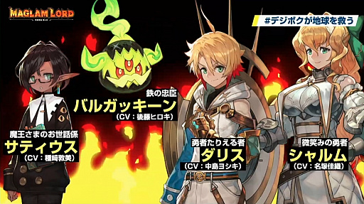 ꡼ No.002 | TGS 2020ϡ¤RPGɡMAGLAM LORDޥɡץ֥꡼ե󥰥ݡȡµץ쥤ǥήå