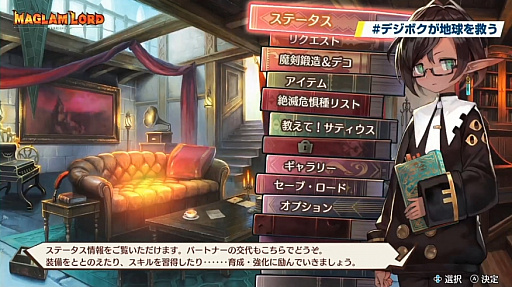 ꡼ No.003 | TGS 2020ϡ¤RPGɡMAGLAM LORDޥɡץ֥꡼ե󥰥ݡȡµץ쥤ǥήå