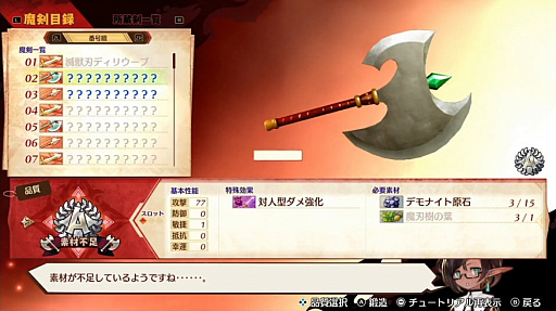 ꡼ No.004 | TGS 2020ϡ¤RPGɡMAGLAM LORDޥɡץ֥꡼ե󥰥ݡȡµץ쥤ǥήå