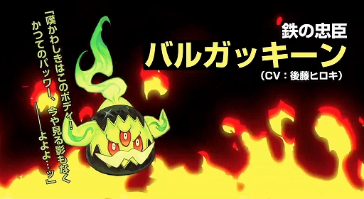 ���������꡼ No.001�Υ���ͥ������ / ��TGS 2020�ϡ�MAGLAM LORD���ޥ��������ɡץ��ڥ����ȡ������祦���ݡ���