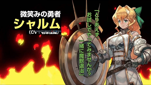 ���������꡼ No.003�Υ���ͥ������ / ��TGS 2020�ϡ�MAGLAM LORD���ޥ��������ɡץ��ڥ����ȡ������祦���ݡ���