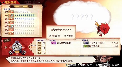 ꡼ No.006 | TGS 2020ϡMAGLAM LORDޥɡץڥȡ祦ݡ