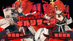 画像ギャラリー No.009のサムネイル画像 / 「MAGLAM LORD/マグラムロード」の発売日が2021年3月18日に決定。藤田千章氏によるメインテーマを聴けるOPムービーの公開も