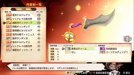 ꡼ No.034 | MAGLAM LORDޥɡסⲦΥѡȥʡȤʤ5ͤΡȽв񤤤ʪɤХȥ륷ƥΥǤ餫