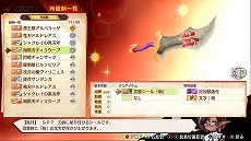 ꡼ No.037 | MAGLAM LORDޥɡסⲦΥѡȥʡȤʤ5ͤΡȽв񤤤ʪɤХȥ륷ƥΥǤ餫