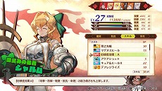 ꡼ No.011 | MAGLAM LORDޥɡפо줹ѡȥʡȤΥǡȥʤɤο󤬸ȤˤϿʥ㥹ȥȤǺ