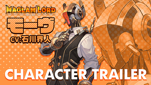 画像ギャラリー No.001のサムネイル画像 / 「MAGLAM LORD/マグラムロード」のキャラクタープレイ動画第3弾“モーヴ”が公開。Switch用DL版の予約受付も開始