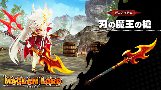 画像ギャラリー No.004のサムネイル画像 / 「MAGLAM LORD/マグラムロード」のキャラクタープレイ動画第3弾“モーヴ”が公開。Switch用DL版の予約受付も開始