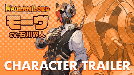 画像ギャラリー No.005のサムネイル画像 / 「MAGLAM LORD/マグラムロード」のキャラクタープレイ動画第3弾“モーヴ”が公開。Switch用DL版の予約受付も開始