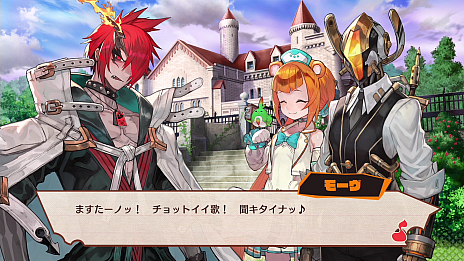 画像ギャラリー No.007のサムネイル画像 / 「MAGLAM LORD/マグラムロード」のキャラクタープレイ動画第3弾“モーヴ”が公開。Switch用DL版の予約受付も開始