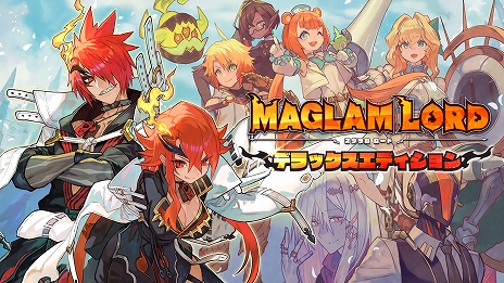 画像ギャラリー No.012のサムネイル画像 / 「MAGLAM LORD/マグラムロード」のキャラクタープレイ動画第3弾“モーヴ”が公開。Switch用DL版の予約受付も開始