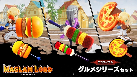 画像ギャラリー No.015のサムネイル画像 / 「MAGLAM LORD/マグラムロード」のキャラクタープレイ動画第3弾“モーヴ”が公開。Switch用DL版の予約受付も開始