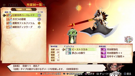 ꡼ No.012 | MAGLAM LORDޥɡפΥ饯ץ쥤ư4ơȥåȡɤä䡤Ǥ˴ؤ뿷餫