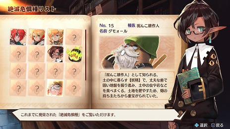 ꡼ No.020 | MAGLAM LORDޥɡפΥ饯ץ쥤ư4ơȥåȡɤä䡤Ǥ˴ؤ뿷餫