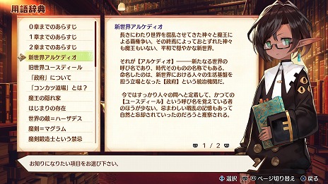 ꡼ No.024 | MAGLAM LORDޥɡפΥ饯ץ쥤ư4ơȥåȡɤä䡤Ǥ˴ؤ뿷餫