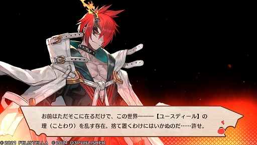 ꡼ No.004 | ȥ󥫥ġɥRPGMAGLAM LORDޥɡץץ쥤ݡȡå΢ࡤŸʪ