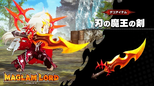 ꡼ No.003 | MAGLAM LORDޥɡפȯ䡣͸ǤⲦꥶΥץ쥤ư褬