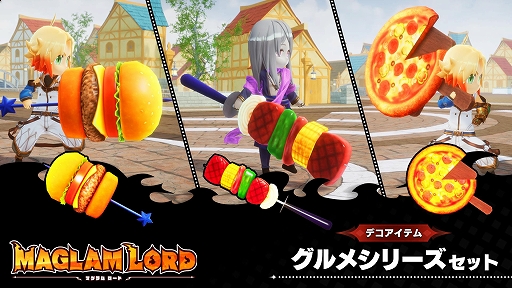 ꡼ No.004 | MAGLAM LORDޥɡפȯ䡣͸ǤⲦꥶΥץ쥤ư褬