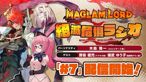 ꡼ No.004 | ֥ޥɡ׸Web饸ǽȤʤ7ۿ