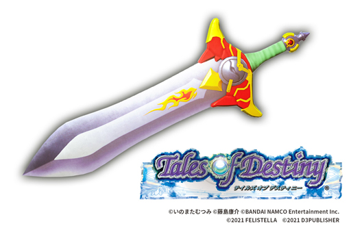 画像ギャラリー No.005のサムネイル画像 / 「MAGLAM LORD」,“テイルズ オブ”シリーズ&“フォーチュン・クエスト”コラボDLC配信開始