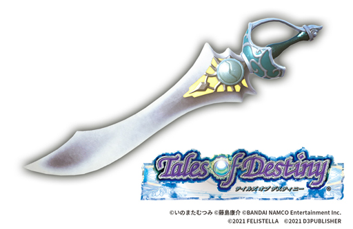 画像ギャラリー No.007のサムネイル画像 / 「MAGLAM LORD」,“テイルズ オブ”シリーズ&“フォーチュン・クエスト”コラボDLC配信開始