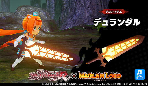 画像ギャラリー No.008のサムネイル画像 / 「MAGLAM LORD」,“テイルズ オブ”シリーズ&“フォーチュン・クエスト”コラボDLC配信開始