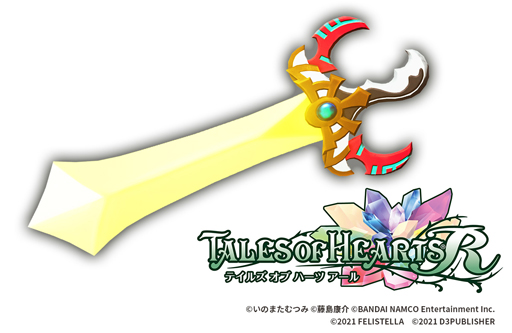 画像ギャラリー No.011のサムネイル画像 / 「MAGLAM LORD」,“テイルズ オブ”シリーズ&“フォーチュン・クエスト”コラボDLC配信開始