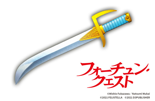 画像ギャラリー No.015のサムネイル画像 / 「MAGLAM LORD」,“テイルズ オブ”シリーズ&“フォーチュン・クエスト”コラボDLC配信開始