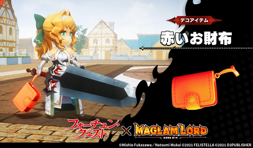 画像ギャラリー No.016のサムネイル画像 / 「MAGLAM LORD」,“テイルズ オブ”シリーズ&“フォーチュン・クエスト”コラボDLC配信開始