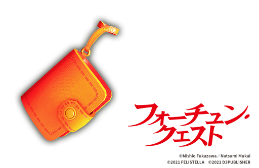 画像ギャラリー No.017のサムネイル画像 / 「MAGLAM LORD」,“テイルズ オブ”シリーズ&“フォーチュン・クエスト”コラボDLC配信開始