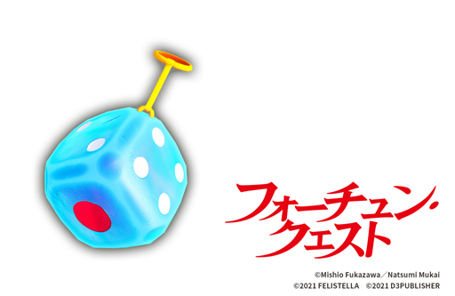 画像ギャラリー No.019のサムネイル画像 / 「MAGLAM LORD」,“テイルズ オブ”シリーズ&“フォーチュン・クエスト”コラボDLC配信開始